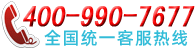 鷹米客服400電話