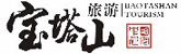寶塔山旅游風(fēng)景區(qū)