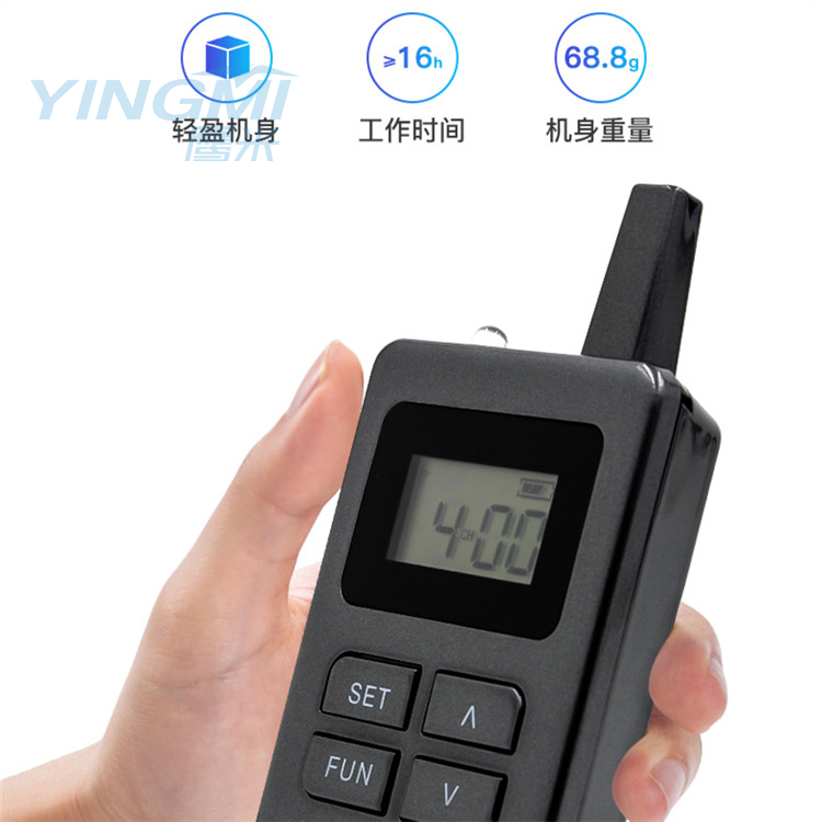 藍牙講解器