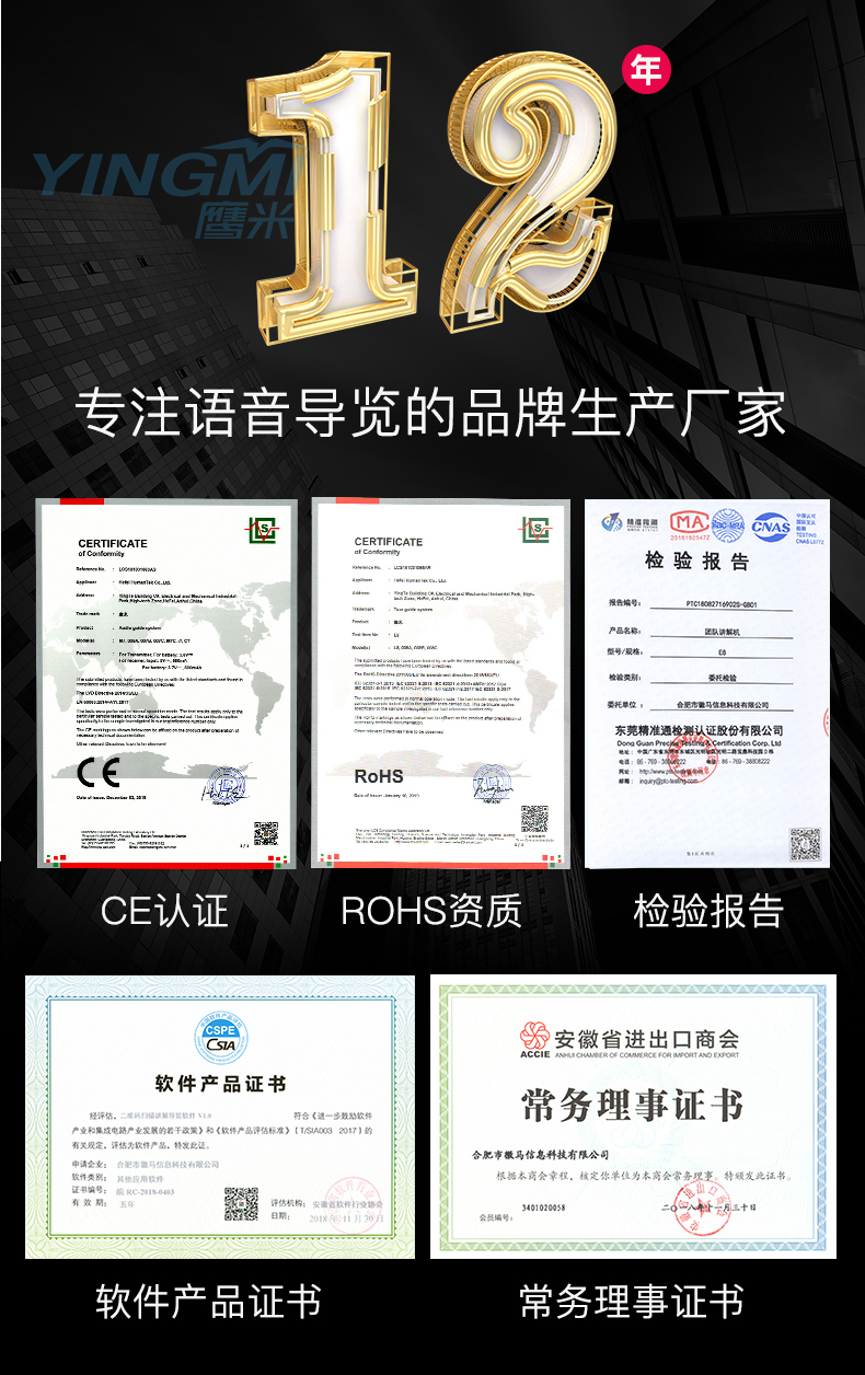 無線導(dǎo)覽系統(tǒng)