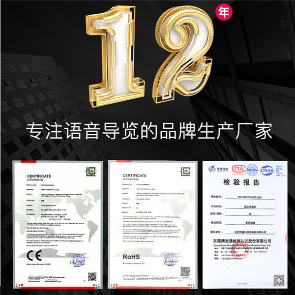  互動(dòng)多媒體展示柜