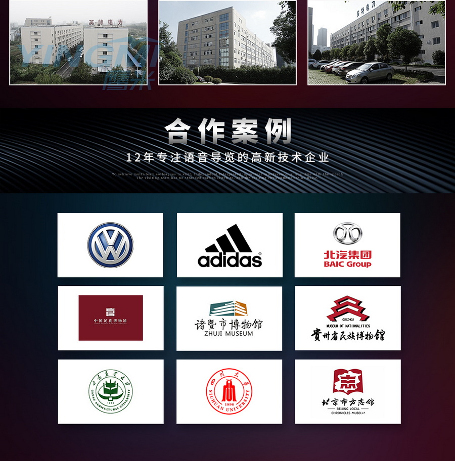 互動展示柜