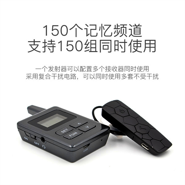 無(wú)線(xiàn)導(dǎo)游講解器
