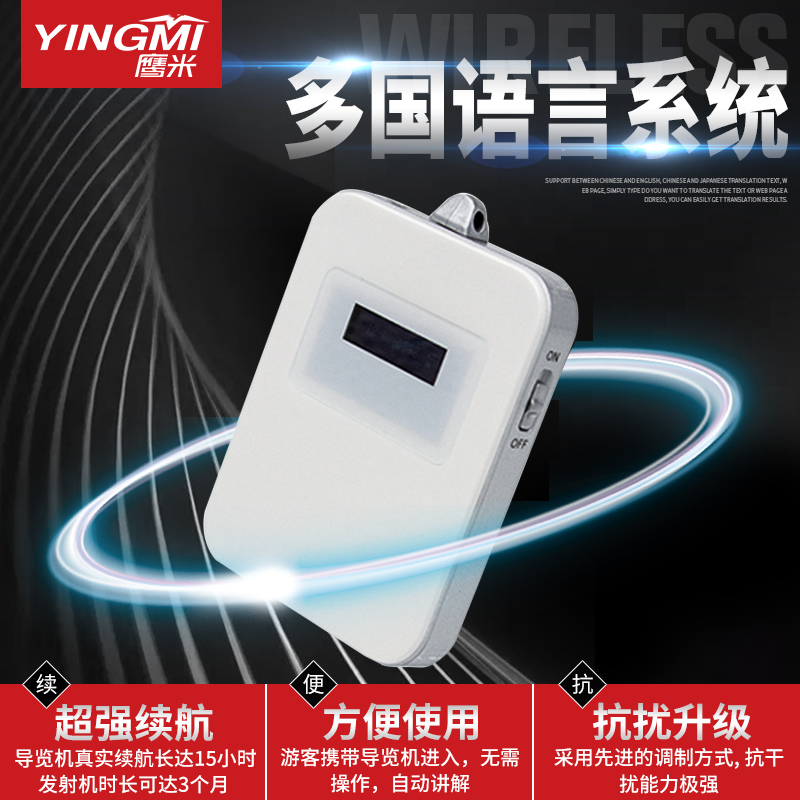智能導(dǎo)覽系統(tǒng)