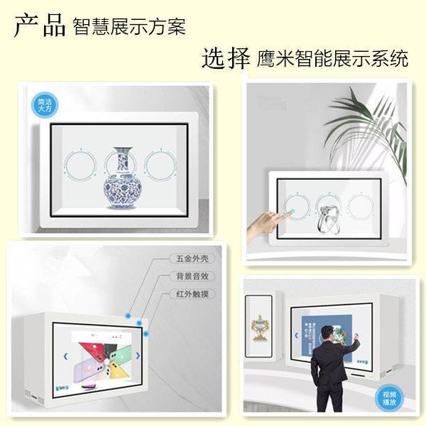 多媒體互動(dòng)展示柜