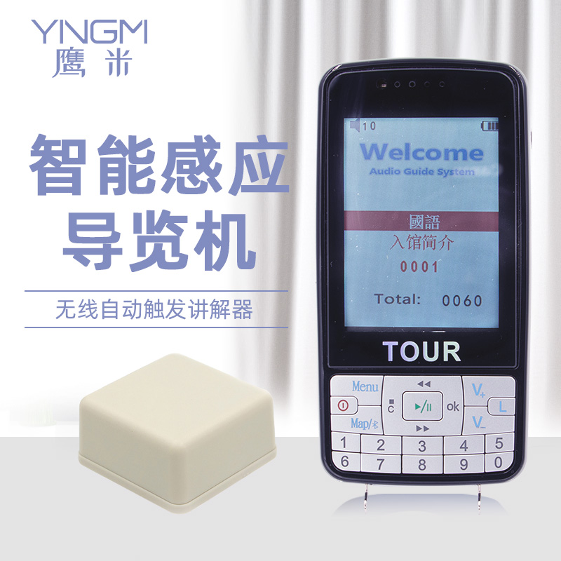 導(dǎo)覽機租賃