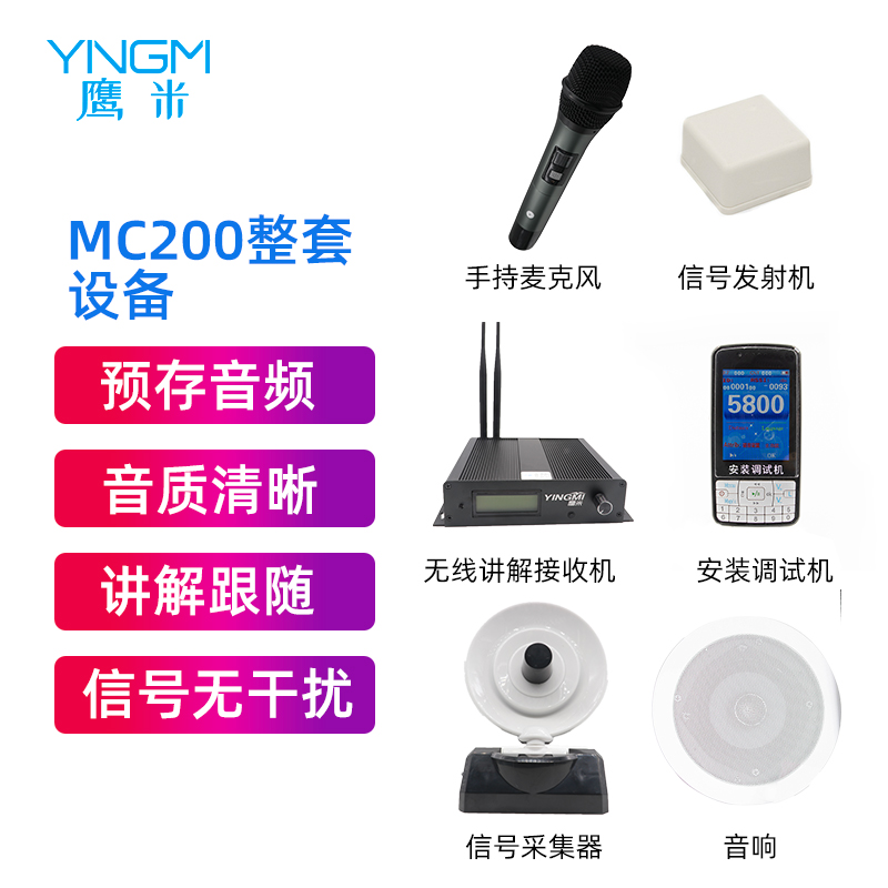 2022年12月我司為鄭州鐵路職業(yè)技術(shù)學(xué)院提供分區(qū)講解系統(tǒng)「鷹米講解」<