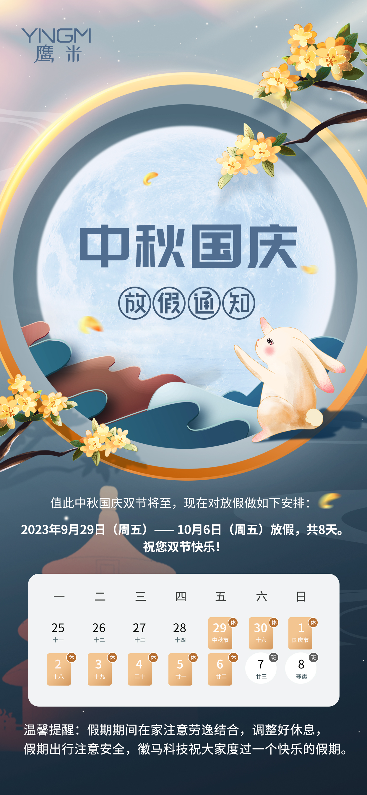 導(dǎo)游機
