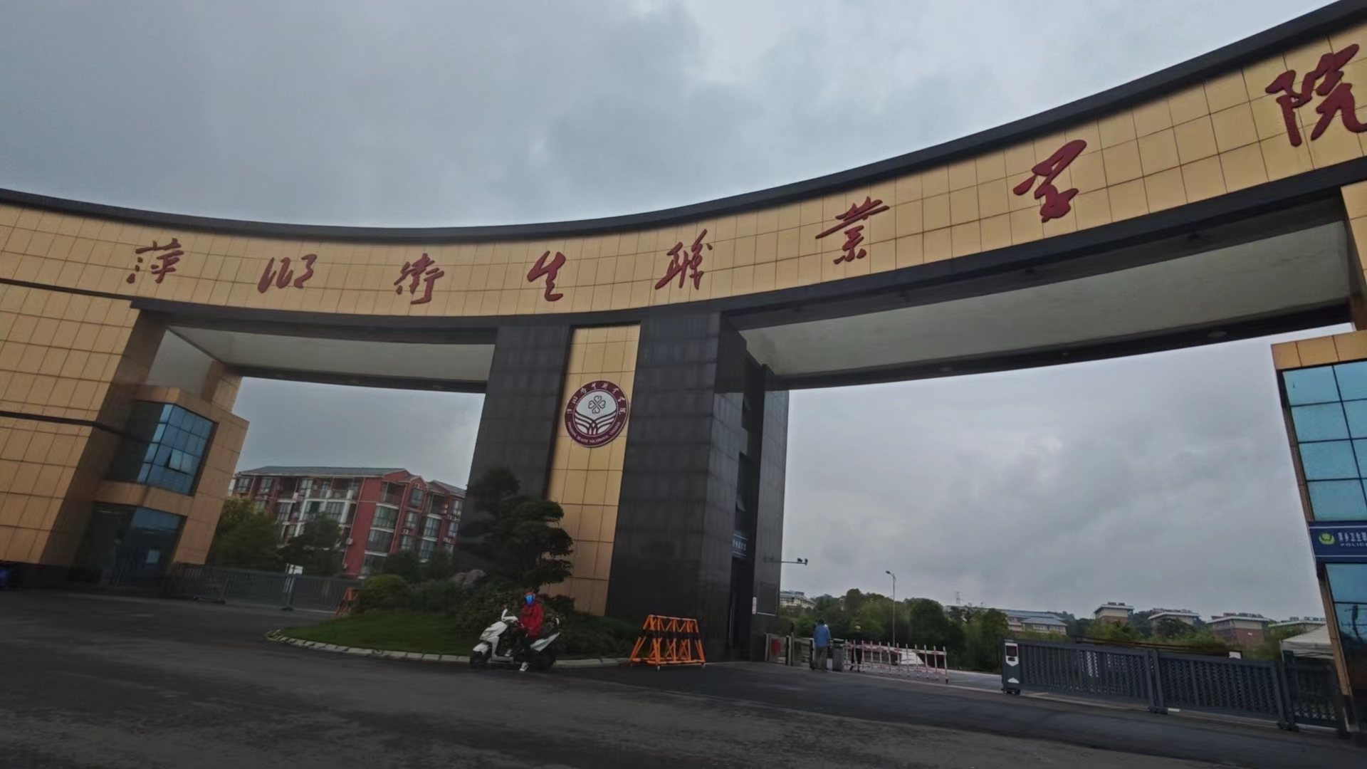 2023年8月我司為萍鄉(xiāng)衛(wèi)生職業(yè)學(xué)院提供自助講解系統(tǒng)！「鷹米講解」<