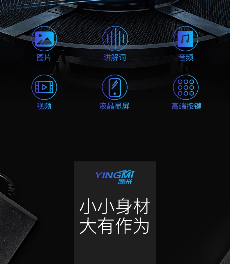 自助導(dǎo)覽
