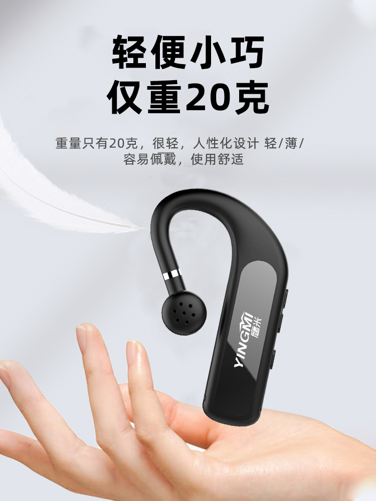 「鷹米講解」大型會(huì)議的“隱形助攻”：無線講解器的神奇功效<
