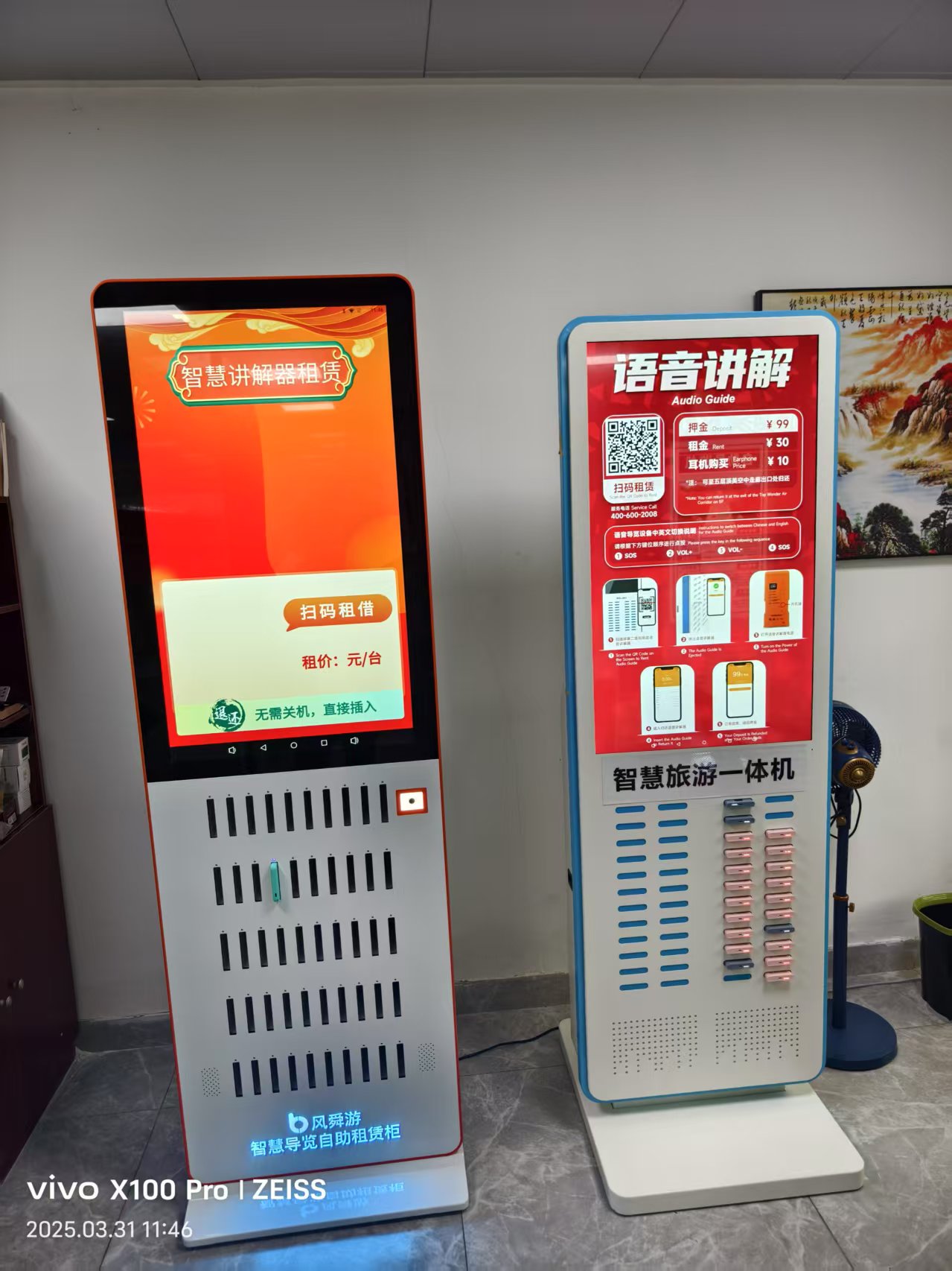 鷹米自助講解租賃驛站，開啟智慧導(dǎo)覽新時(shí)代<