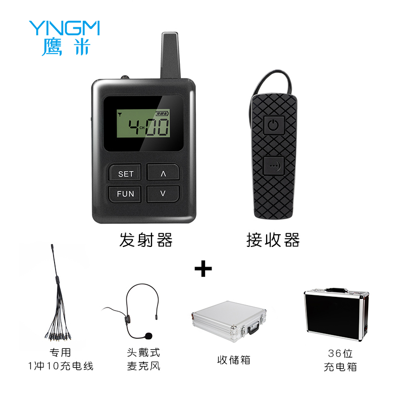 鷹米無線講解器：高效溝通的智慧之選，讓每一次講解都深入人心<