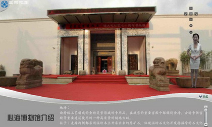 360度全景導覽系統(tǒng)PT1