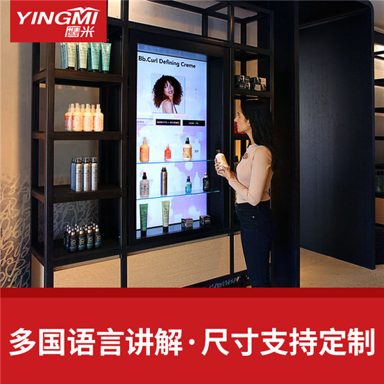 智能產(chǎn)品展示柜