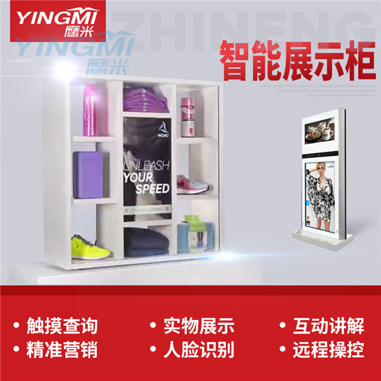 展示講解系統(tǒng)Z1